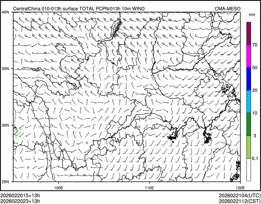 02/20 23时 +013小时