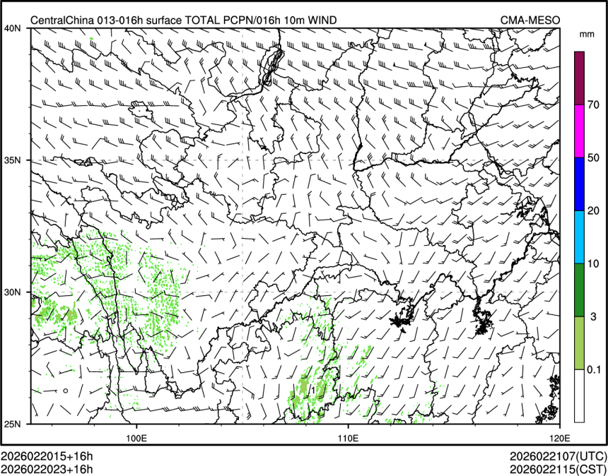 02/20 23时 +016小时