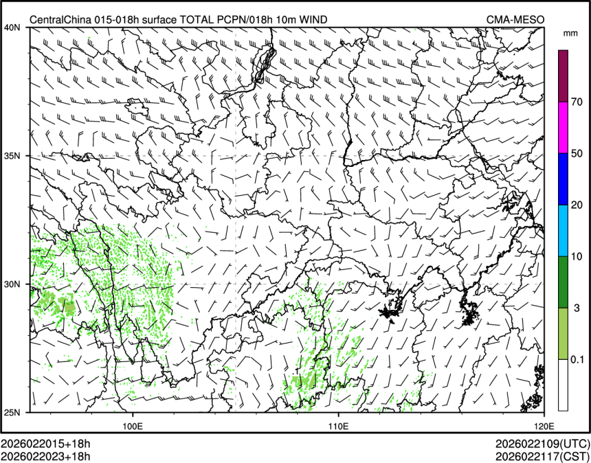 02/20 23时 +018小时