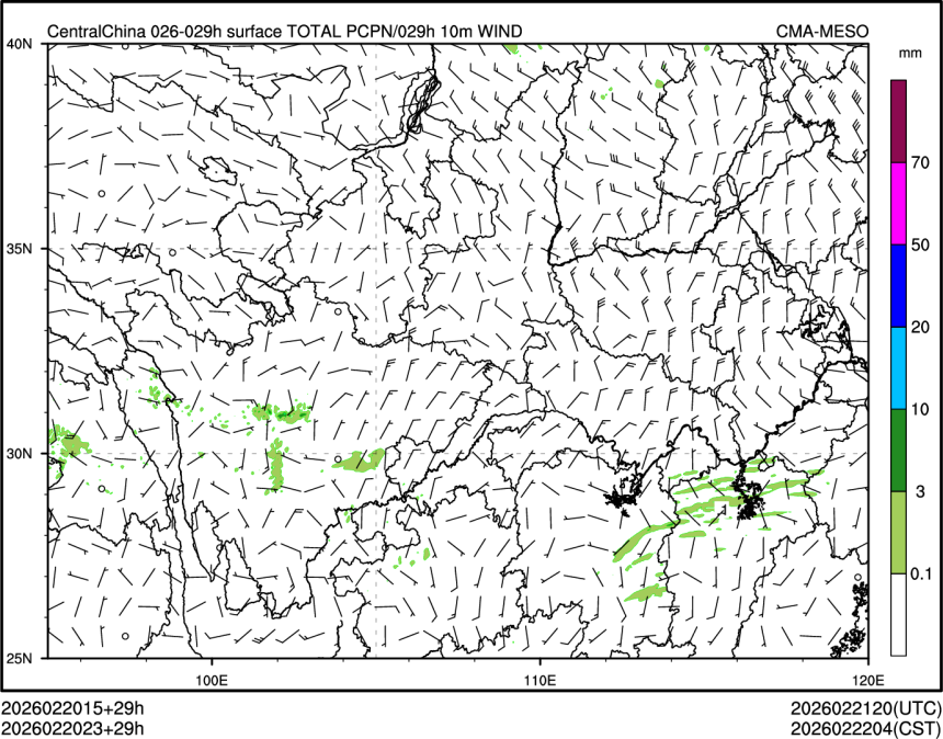 02/20 23时 +029小时
