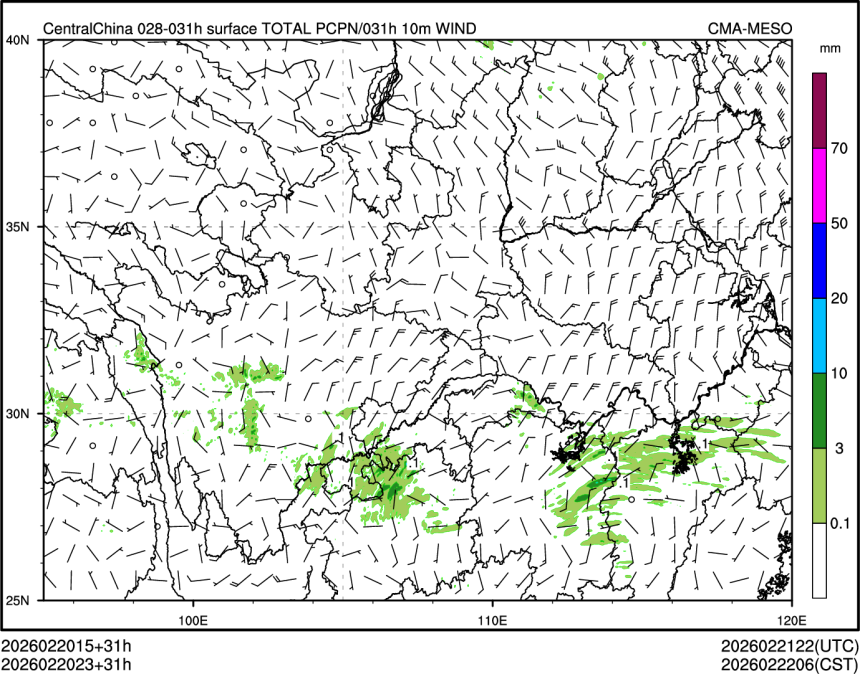 02/20 23时 +031小时