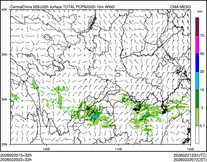 02/20 23时 +032小时