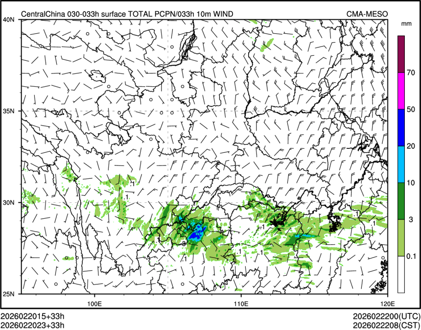 02/20 23时 +033小时