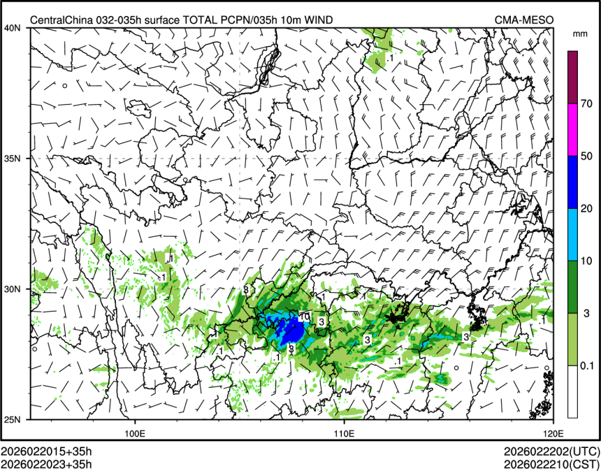 02/20 23时 +035小时