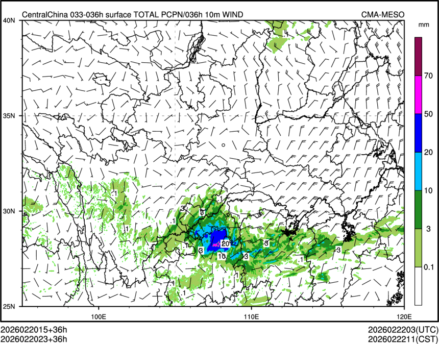 02/20 23时 +036小时