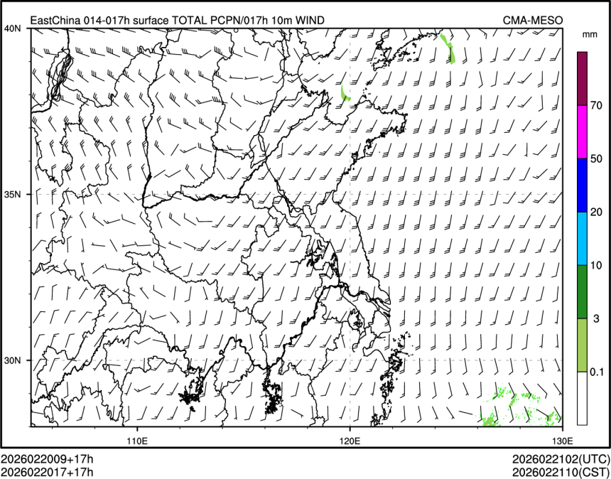 02/20 17时 +017小时