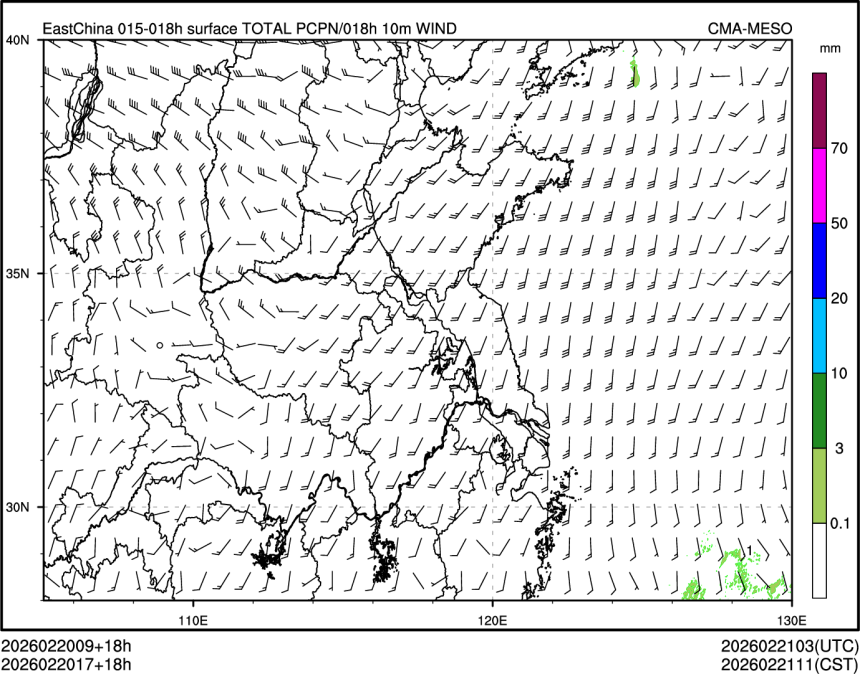 02/20 17时 +018小时