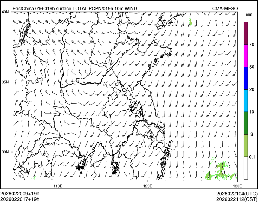 02/20 17时 +019小时