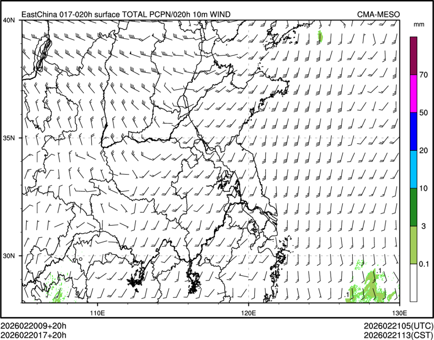 02/20 17时 +020小时