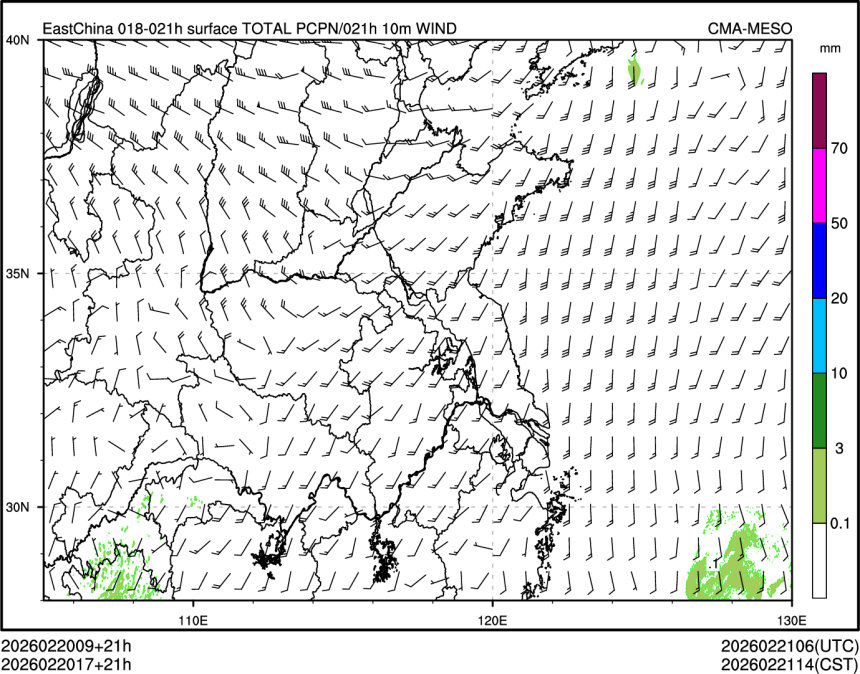 02/20 17时 +021小时