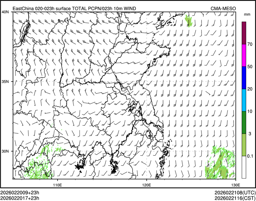 02/20 17时 +023小时