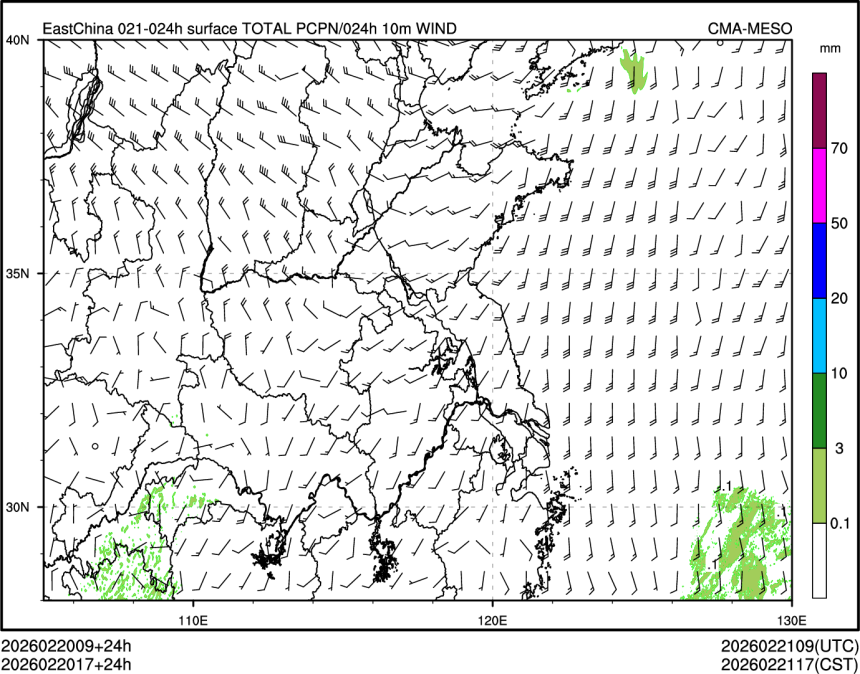 02/20 17时 +024小时