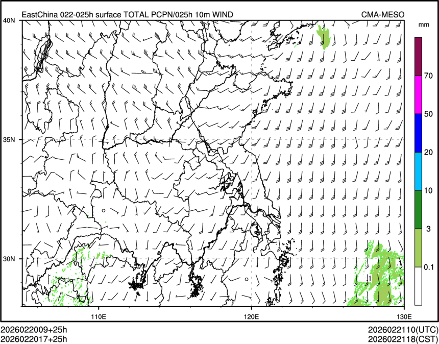 02/20 17时 +025小时
