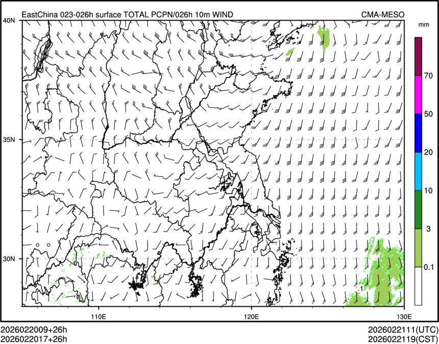 02/20 17时 +026小时