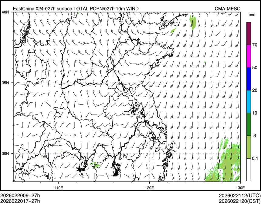 02/20 17时 +027小时