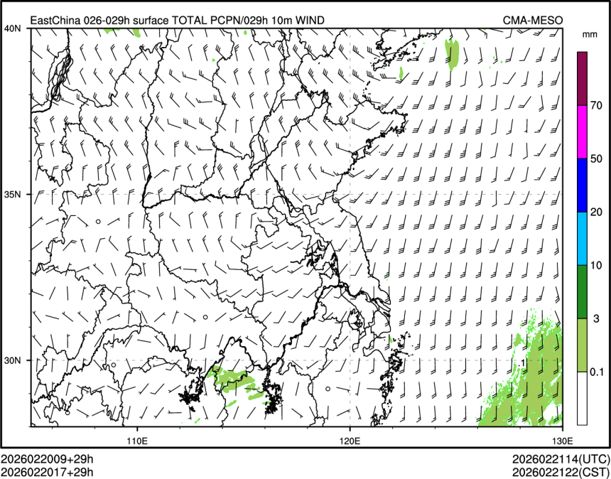 02/20 17时 +029小时