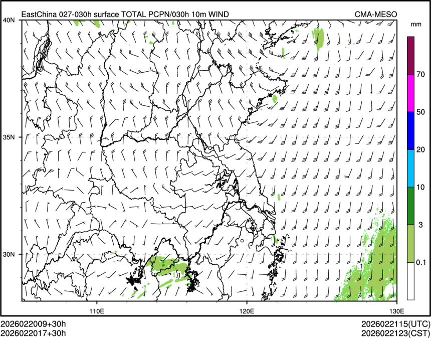 02/20 17时 +030小时