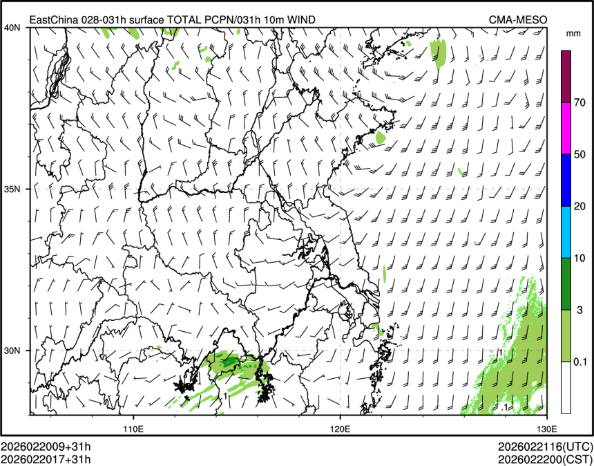 02/20 17时 +031小时