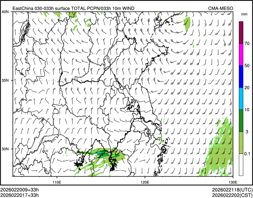 02/20 17时 +033小时