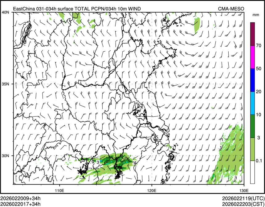 02/20 17时 +034小时