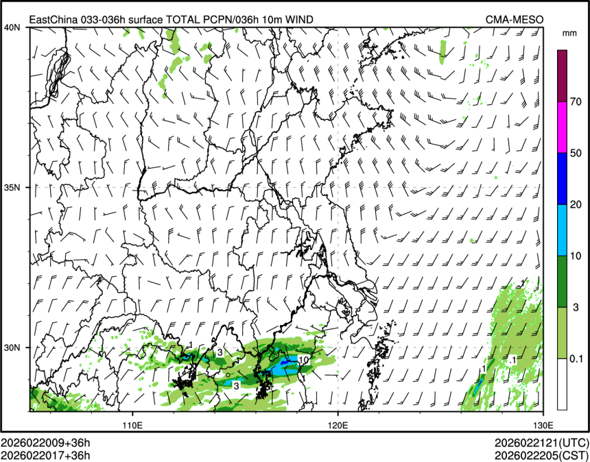 02/20 17时 +036小时