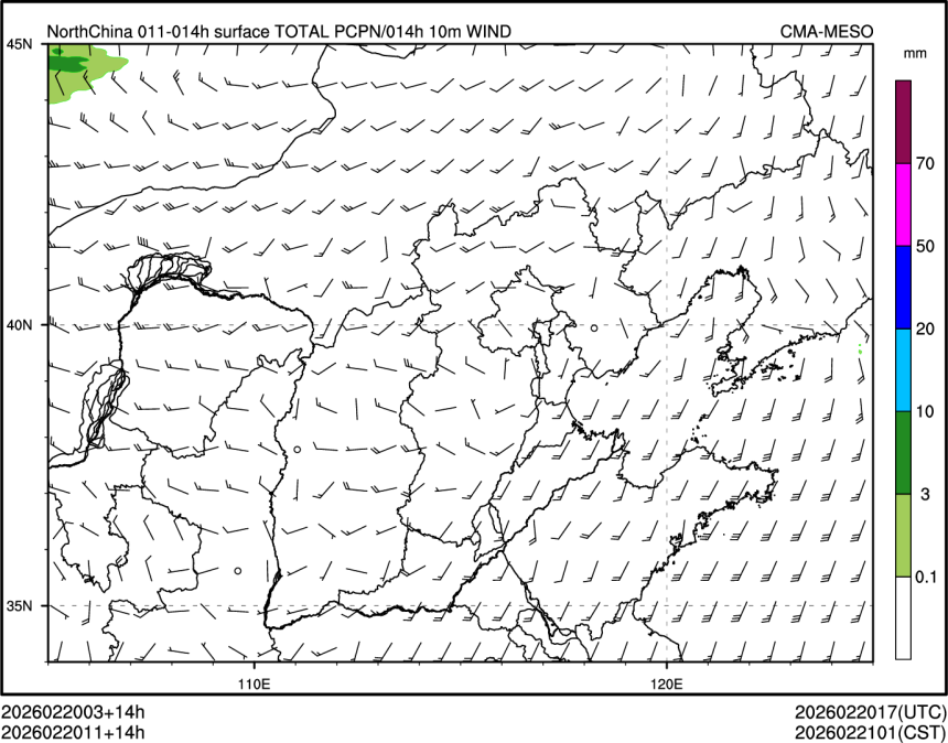 02/20 11时 +014小时