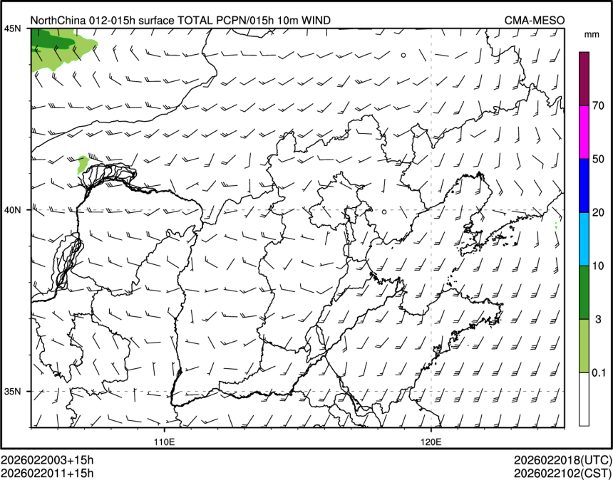 02/20 11时 +015小时