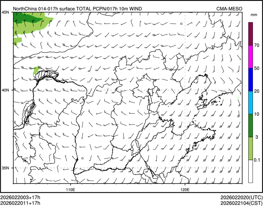 02/20 11时 +017小时