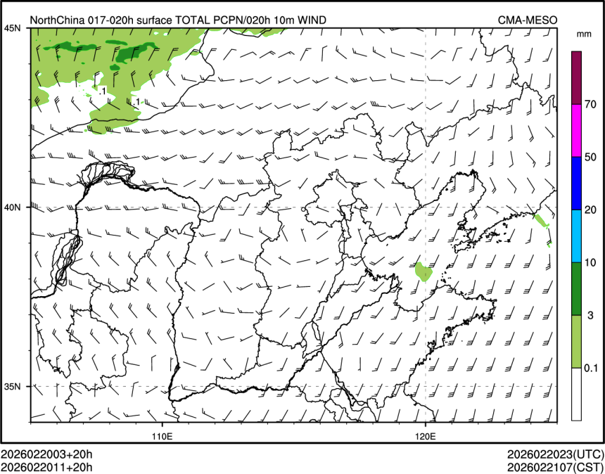 02/20 11时 +020小时