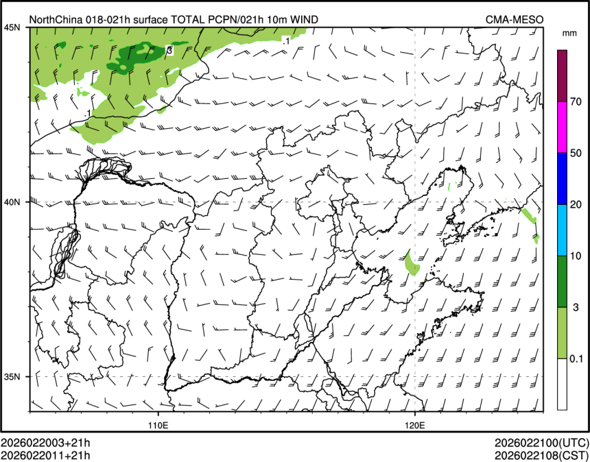 02/20 11时 +021小时