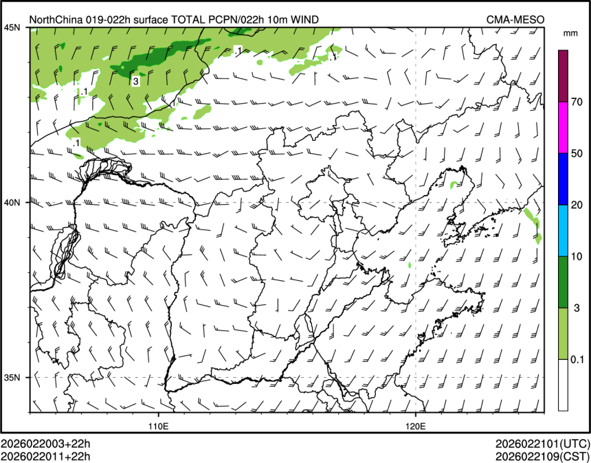 02/20 11时 +022小时