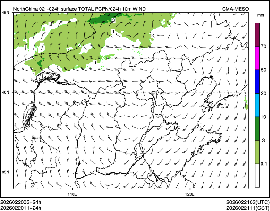 02/20 11时 +024小时
