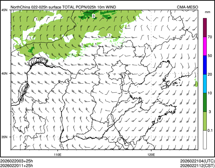 02/20 11时 +025小时
