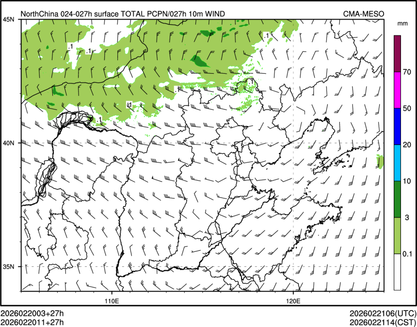 02/20 11时 +027小时