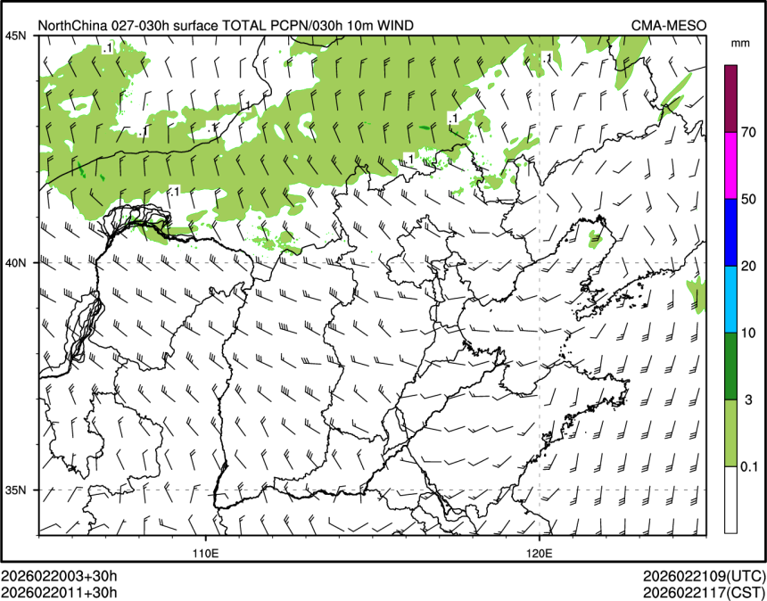 02/20 11时 +030小时