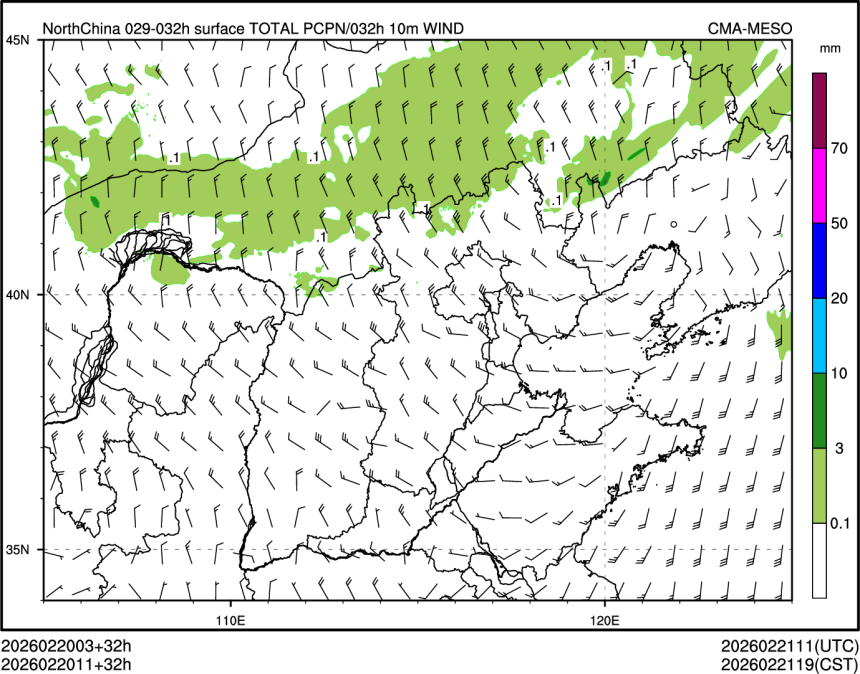 02/20 11时 +032小时