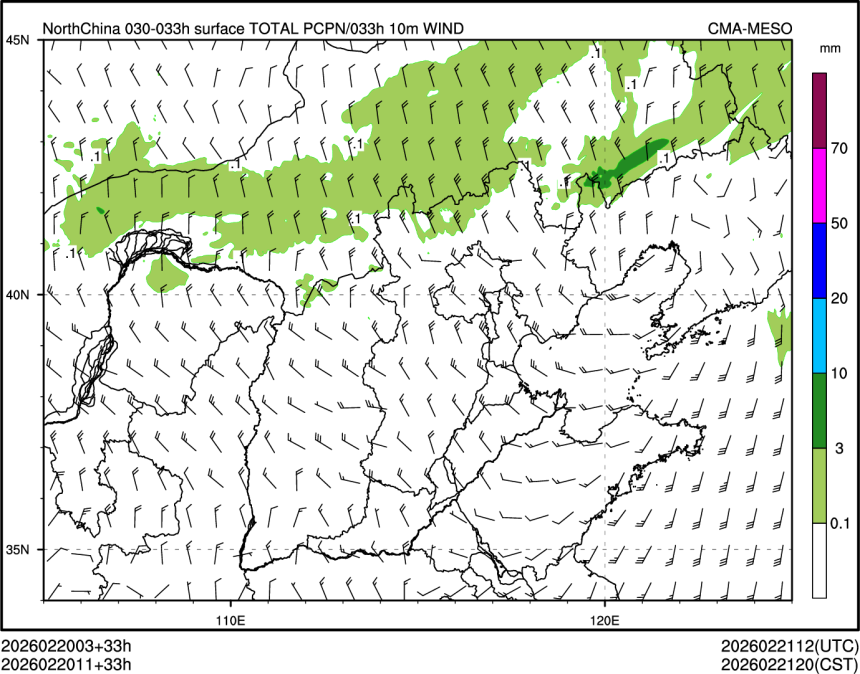 02/20 11时 +033小时