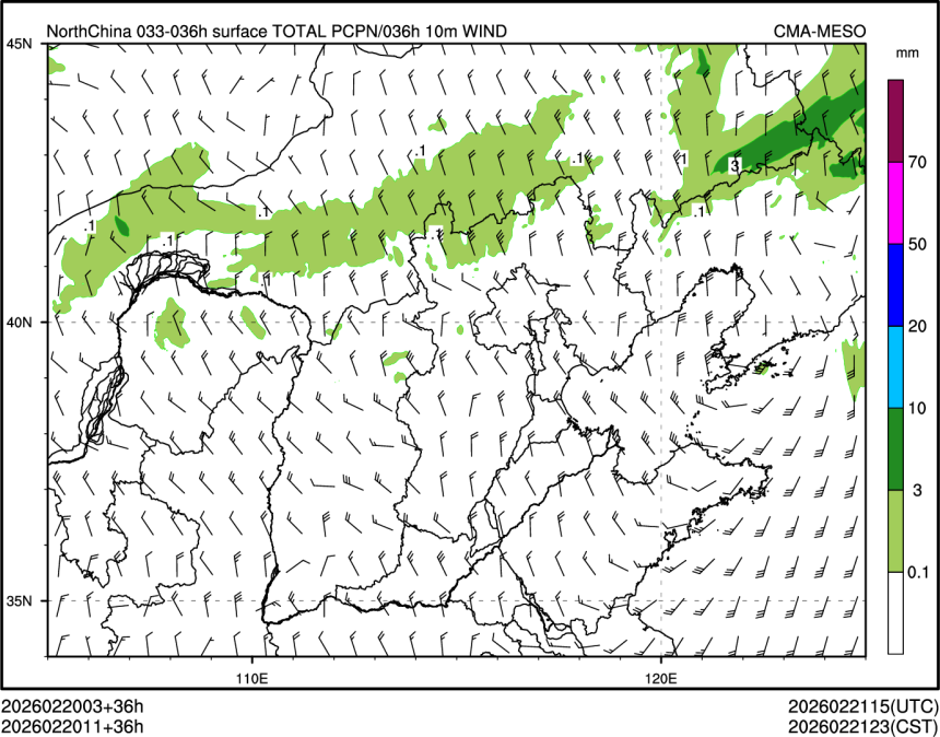 02/20 11时 +036小时
