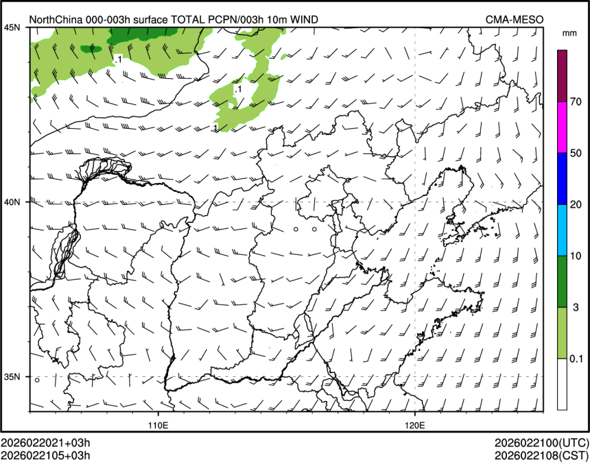 02/21 05时 +003小时