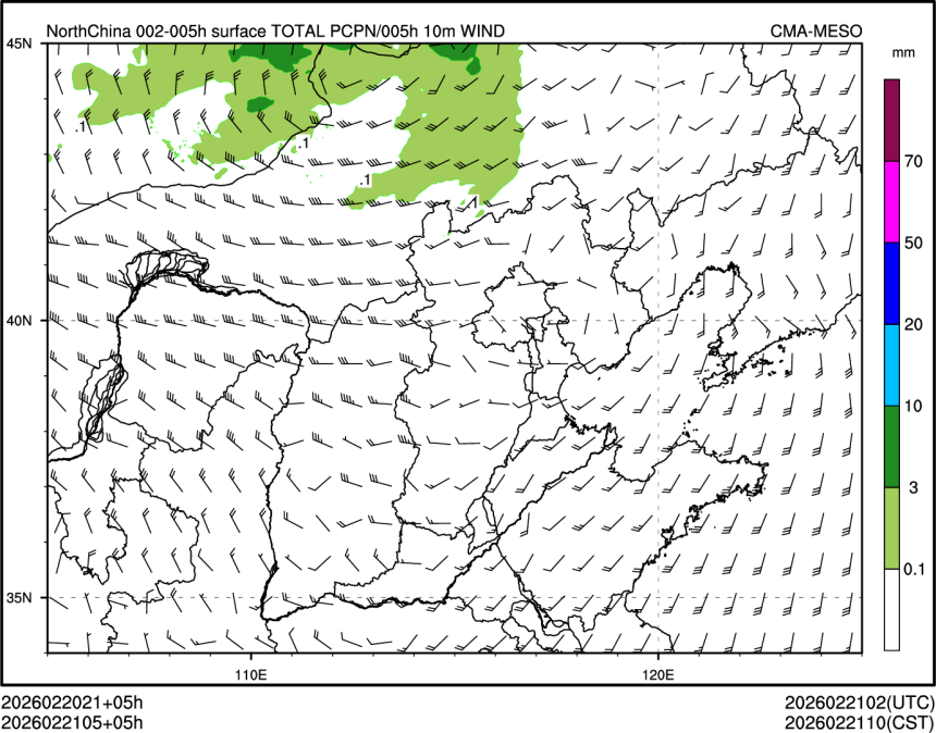 02/21 05时 +005小时