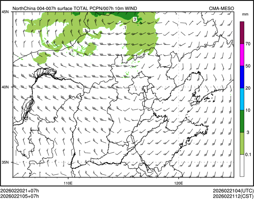 02/21 05时 +007小时