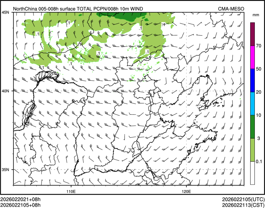 02/21 05时 +008小时