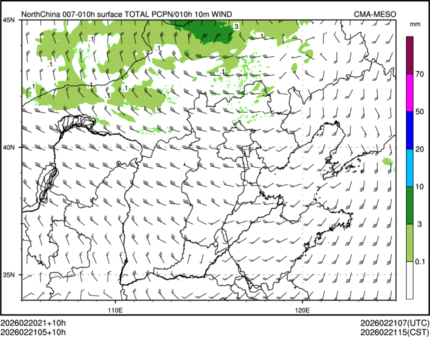 02/21 05时 +010小时