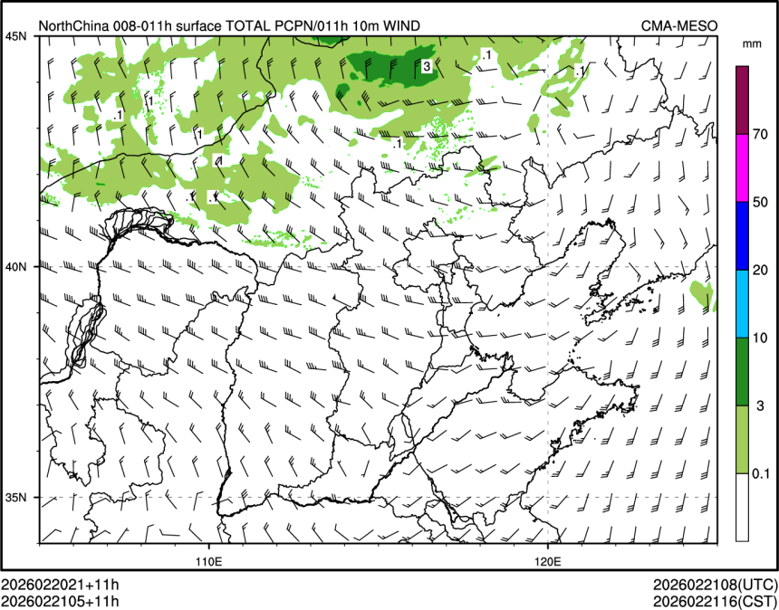 02/21 05时 +011小时