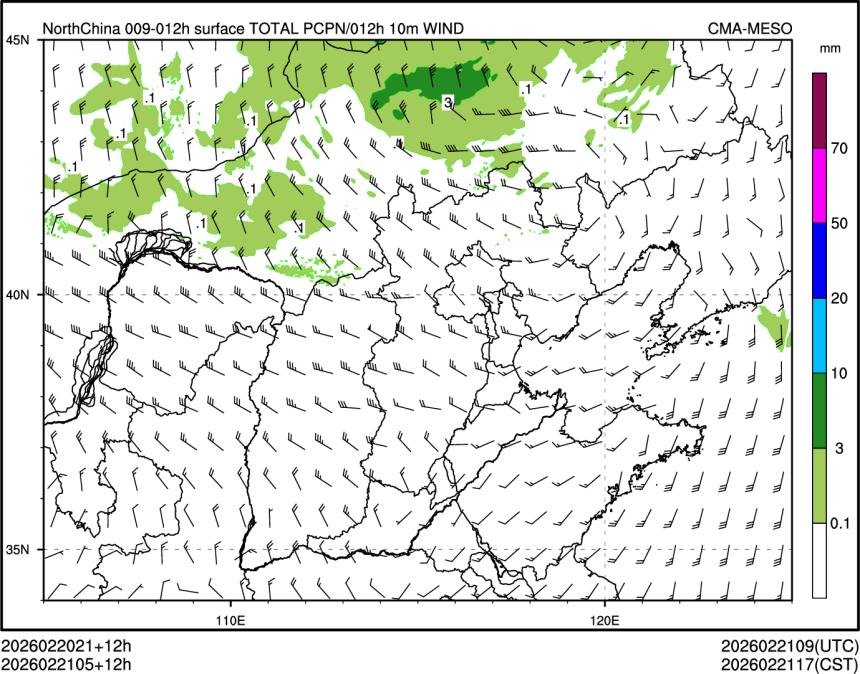 02/21 05时 +012小时
