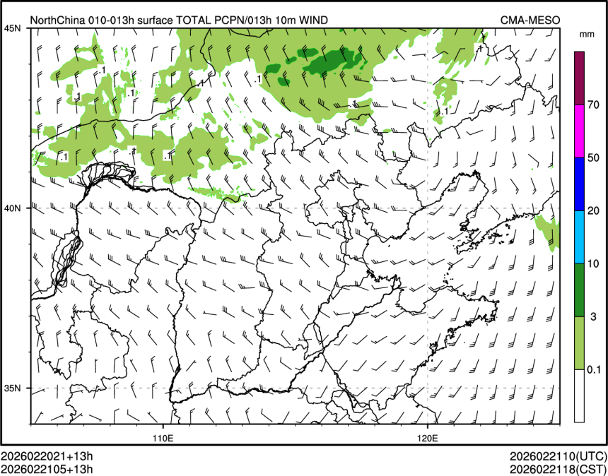 02/21 05时 +013小时