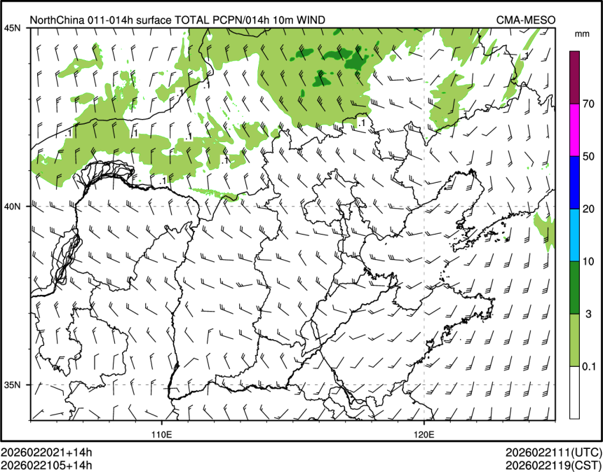 02/21 05时 +014小时