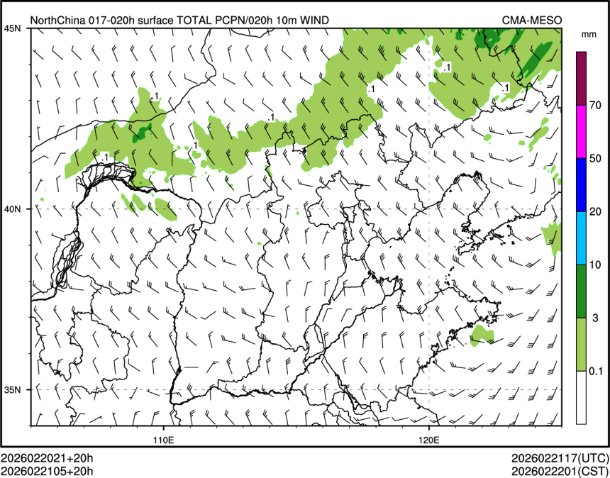 02/21 05时 +020小时
