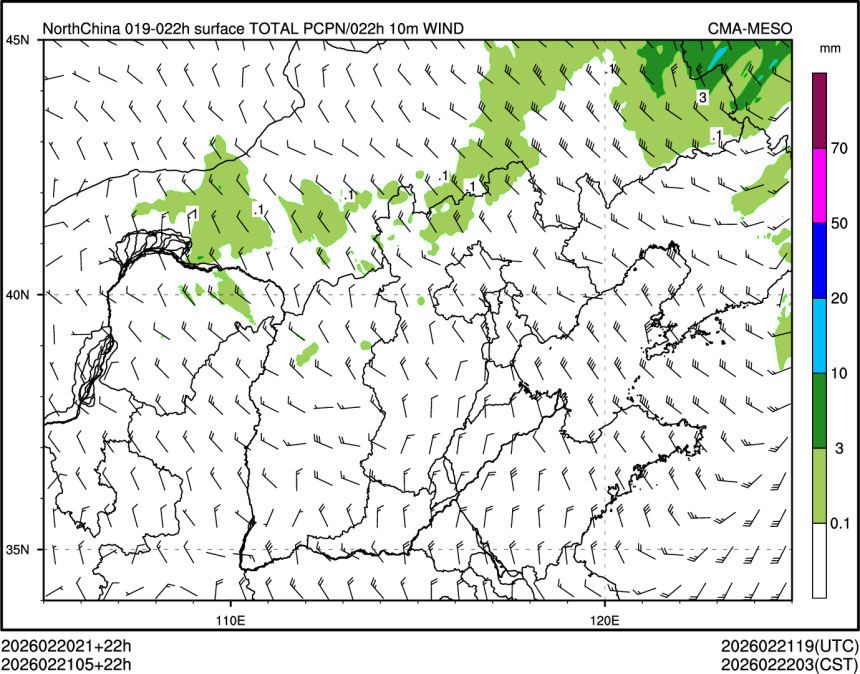 02/21 05时 +022小时