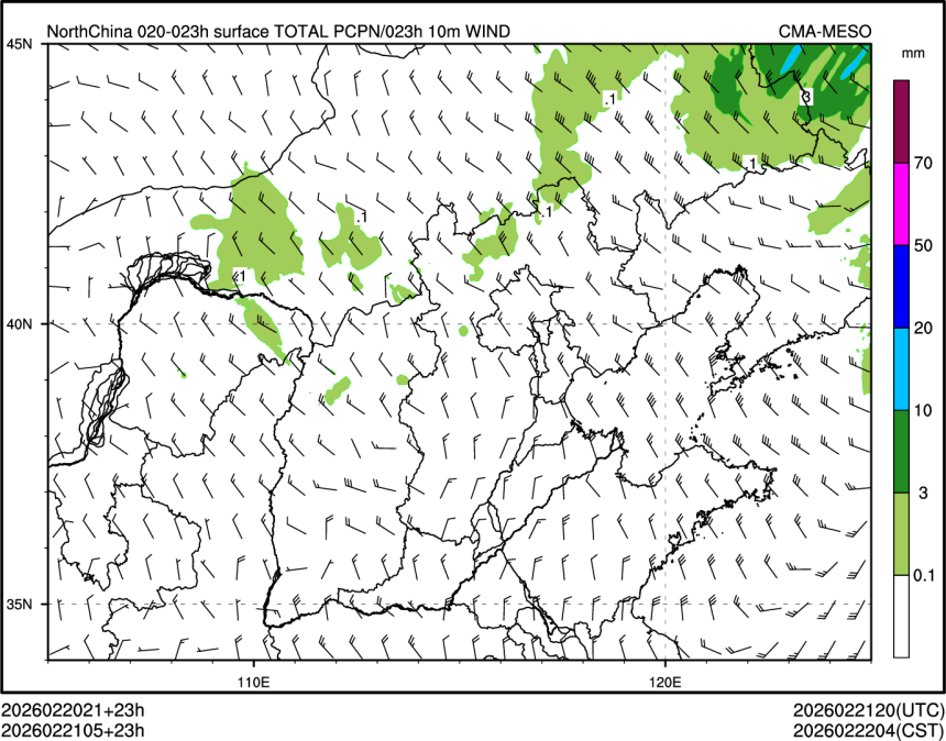 02/21 05时 +023小时